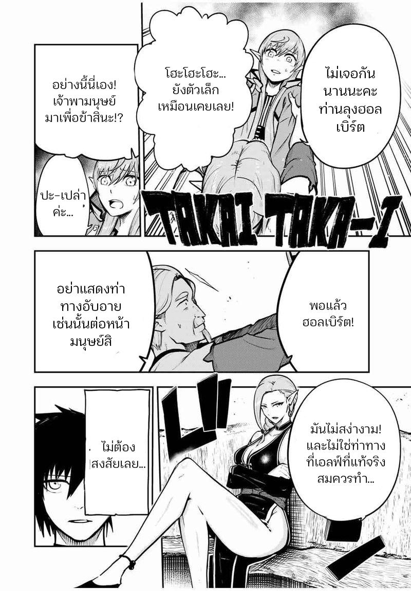 Manga-lc-com อ่านมังงะ อ่านการ์ตูน ออนไลน์ ฟรี Dorei Tensei Sono Dorei, Saikyou no Moto Ouji ni Tsuki ตอนที่ 1 2 3 4 5 6 7 8 9 10 11 12 13 14 ฟรี ไม่มีโฆษณา Manga-lc - อ่าน มังงะ อ่าน การ์ตูน ออนไลน์ อ่านมังงะ ฟรี