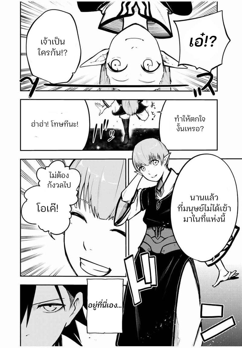 Manga-lc-com อ่านมังงะ อ่านการ์ตูน ออนไลน์ ฟรี Dorei Tensei Sono Dorei, Saikyou no Moto Ouji ni Tsuki ตอนที่ 1 2 3 4 5 6 7 8 9 10 11 12 13 14 ฟรี ไม่มีโฆษณา Manga-lc - อ่าน มังงะ อ่าน การ์ตูน ออนไลน์ อ่านมังงะ ฟรี