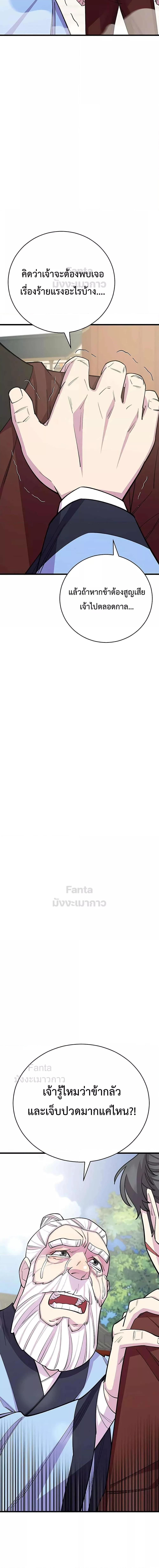 Manga-lc-com อ่านมังงะ อ่านการ์ตูน ออนไลน์ ฟรี World’sGreates ตอนที่ 1 2 3 4 5 6 7 8 9 10 11 12 13 14 ฟรี ไม่มีโฆษณา Manga-lc - อ่าน มังงะ อ่าน การ์ตูน ออนไลน์ อ่านมังงะ ฟรี