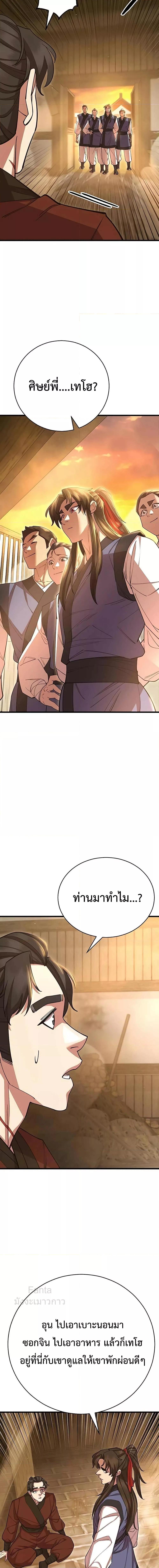 Manga-lc-com อ่านมังงะ อ่านการ์ตูน ออนไลน์ ฟรี World’sGreates ตอนที่ 1 2 3 4 5 6 7 8 9 10 11 12 13 14 ฟรี ไม่มีโฆษณา Manga-lc - อ่าน มังงะ อ่าน การ์ตูน ออนไลน์ อ่านมังงะ ฟรี