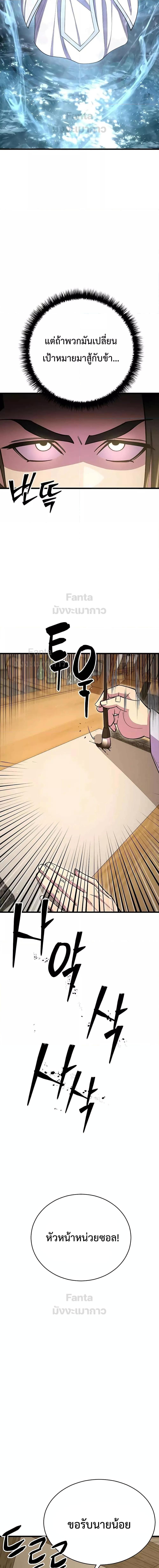 Manga-lc-com อ่านมังงะ อ่านการ์ตูน ออนไลน์ ฟรี World’sGreates ตอนที่ 1 2 3 4 5 6 7 8 9 10 11 12 13 14 ฟรี ไม่มีโฆษณา Manga-lc - อ่าน มังงะ อ่าน การ์ตูน ออนไลน์ อ่านมังงะ ฟรี