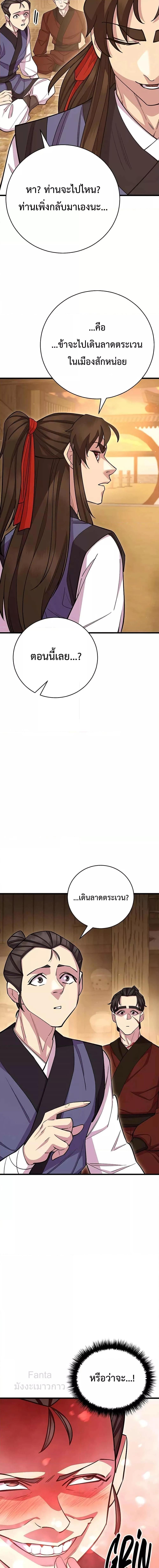 Manga-lc-com อ่านมังงะ อ่านการ์ตูน ออนไลน์ ฟรี World’sGreates ตอนที่ 1 2 3 4 5 6 7 8 9 10 11 12 13 14 ฟรี ไม่มีโฆษณา Manga-lc - อ่าน มังงะ อ่าน การ์ตูน ออนไลน์ อ่านมังงะ ฟรี