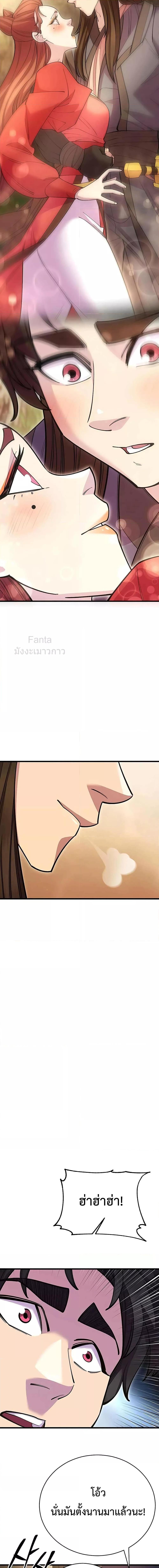 Manga-lc-com อ่านมังงะ อ่านการ์ตูน ออนไลน์ ฟรี World’sGreates ตอนที่ 1 2 3 4 5 6 7 8 9 10 11 12 13 14 ฟรี ไม่มีโฆษณา Manga-lc - อ่าน มังงะ อ่าน การ์ตูน ออนไลน์ อ่านมังงะ ฟรี