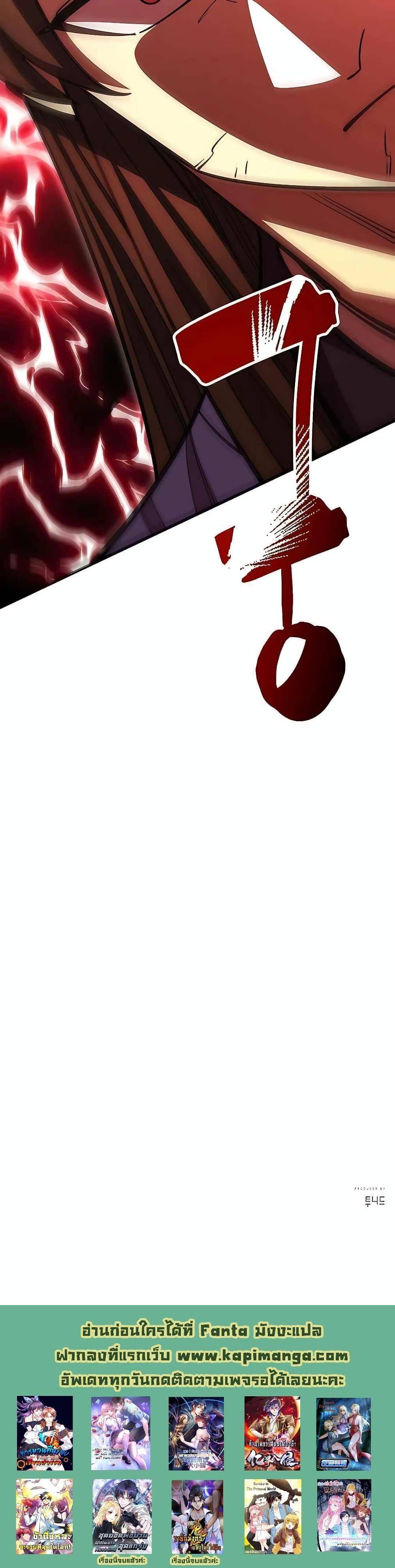 Manga-lc-com อ่านมังงะ อ่านการ์ตูน ออนไลน์ ฟรี World’sGreates ตอนที่ 1 2 3 4 5 6 7 8 9 10 11 12 13 14 ฟรี ไม่มีโฆษณา Manga-lc - อ่าน มังงะ อ่าน การ์ตูน ออนไลน์ อ่านมังงะ ฟรี