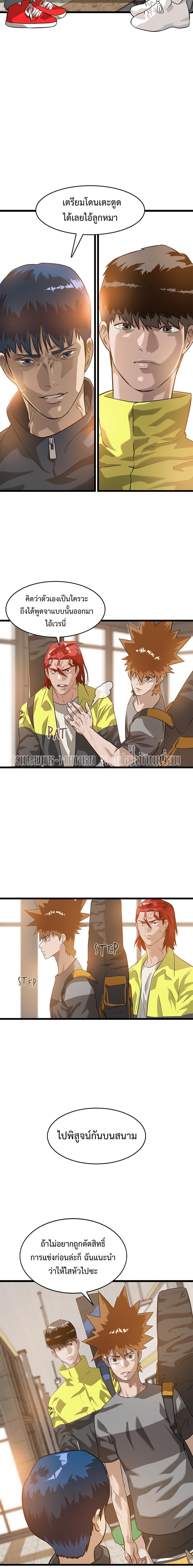 Manga-lc-com อ่านมังงะ อ่านการ์ตูน ออนไลน์ ฟรี Infinity (2O) ตอนที่ 1 2 3 4 5 6 7 8 9 10 11 12 13 14 ฟรี ไม่มีโฆษณา Manga-lc - อ่าน มังงะ อ่าน การ์ตูน ออนไลน์ อ่านมังงะ ฟรี