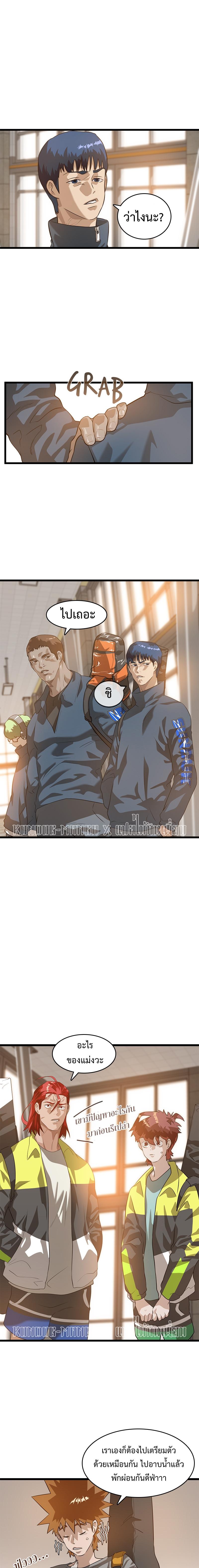 Manga-lc-com อ่านมังงะ อ่านการ์ตูน ออนไลน์ ฟรี Infinity (2O) ตอนที่ 1 2 3 4 5 6 7 8 9 10 11 12 13 14 ฟรี ไม่มีโฆษณา Manga-lc - อ่าน มังงะ อ่าน การ์ตูน ออนไลน์ อ่านมังงะ ฟรี