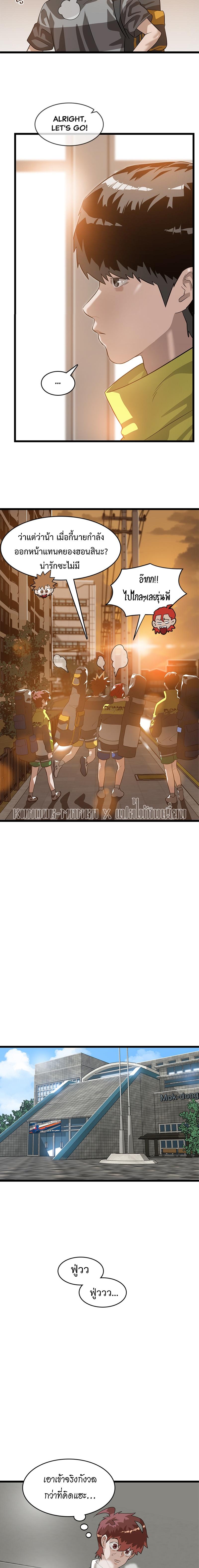 Manga-lc-com อ่านมังงะ อ่านการ์ตูน ออนไลน์ ฟรี Infinity (2O) ตอนที่ 1 2 3 4 5 6 7 8 9 10 11 12 13 14 ฟรี ไม่มีโฆษณา Manga-lc - อ่าน มังงะ อ่าน การ์ตูน ออนไลน์ อ่านมังงะ ฟรี