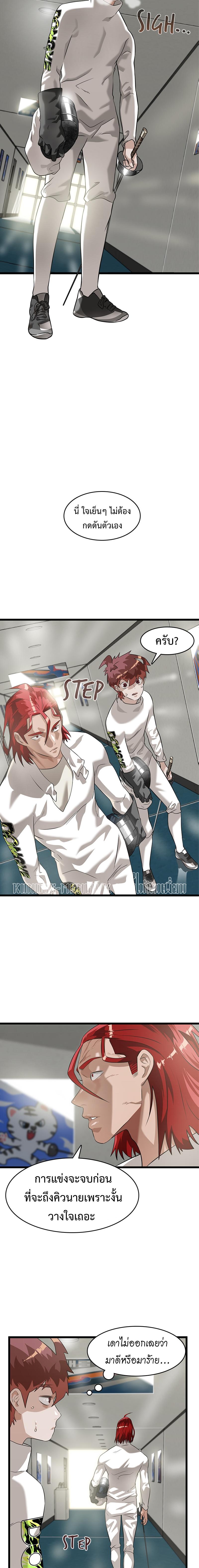 Manga-lc-com อ่านมังงะ อ่านการ์ตูน ออนไลน์ ฟรี Infinity (2O) ตอนที่ 1 2 3 4 5 6 7 8 9 10 11 12 13 14 ฟรี ไม่มีโฆษณา Manga-lc - อ่าน มังงะ อ่าน การ์ตูน ออนไลน์ อ่านมังงะ ฟรี