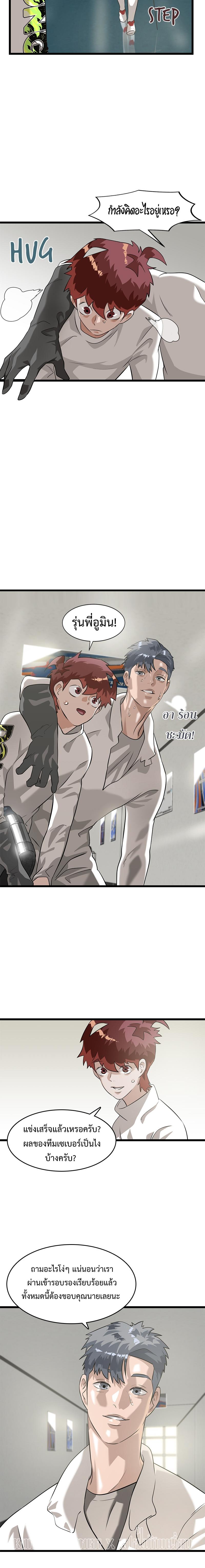 Manga-lc-com อ่านมังงะ อ่านการ์ตูน ออนไลน์ ฟรี Infinity (2O) ตอนที่ 1 2 3 4 5 6 7 8 9 10 11 12 13 14 ฟรี ไม่มีโฆษณา Manga-lc - อ่าน มังงะ อ่าน การ์ตูน ออนไลน์ อ่านมังงะ ฟรี