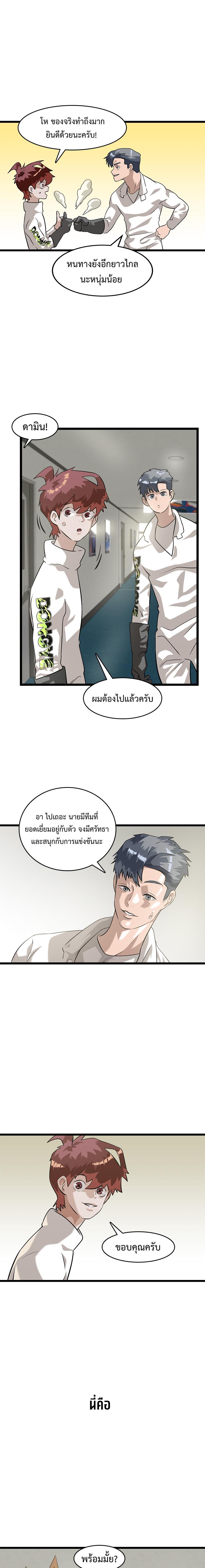Manga-lc-com อ่านมังงะ อ่านการ์ตูน ออนไลน์ ฟรี Infinity (2O) ตอนที่ 1 2 3 4 5 6 7 8 9 10 11 12 13 14 ฟรี ไม่มีโฆษณา Manga-lc - อ่าน มังงะ อ่าน การ์ตูน ออนไลน์ อ่านมังงะ ฟรี