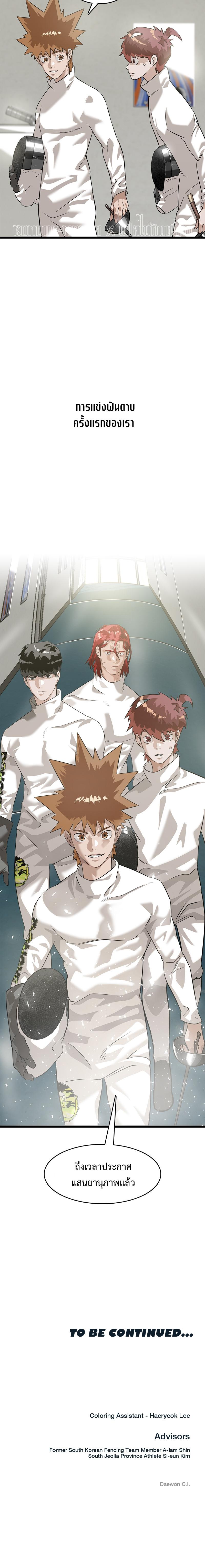 Manga-lc-com อ่านมังงะ อ่านการ์ตูน ออนไลน์ ฟรี Infinity (2O) ตอนที่ 1 2 3 4 5 6 7 8 9 10 11 12 13 14 ฟรี ไม่มีโฆษณา Manga-lc - อ่าน มังงะ อ่าน การ์ตูน ออนไลน์ อ่านมังงะ ฟรี