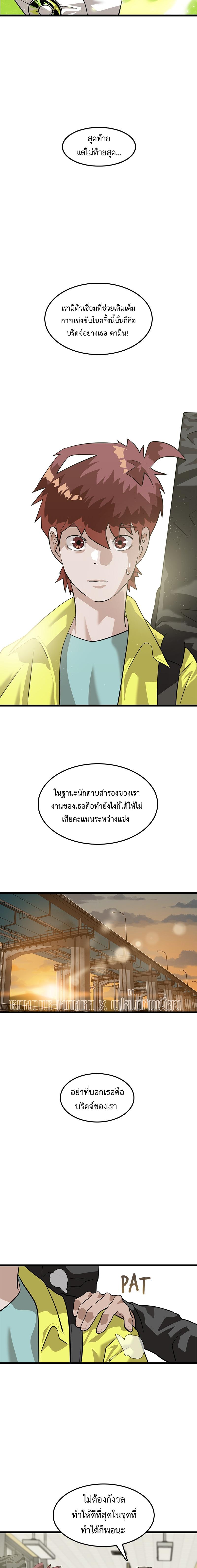 Manga-lc-com อ่านมังงะ อ่านการ์ตูน ออนไลน์ ฟรี Infinity (2O) ตอนที่ 1 2 3 4 5 6 7 8 9 10 11 12 13 14 ฟรี ไม่มีโฆษณา Manga-lc - อ่าน มังงะ อ่าน การ์ตูน ออนไลน์ อ่านมังงะ ฟรี