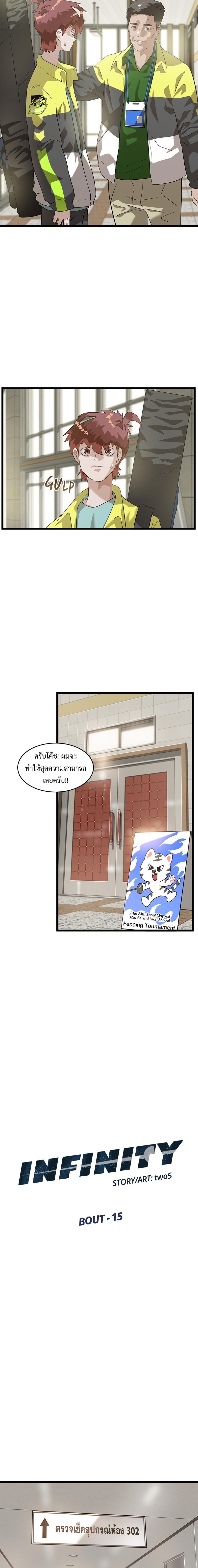 Manga-lc-com อ่านมังงะ อ่านการ์ตูน ออนไลน์ ฟรี Infinity (2O) ตอนที่ 1 2 3 4 5 6 7 8 9 10 11 12 13 14 ฟรี ไม่มีโฆษณา Manga-lc - อ่าน มังงะ อ่าน การ์ตูน ออนไลน์ อ่านมังงะ ฟรี