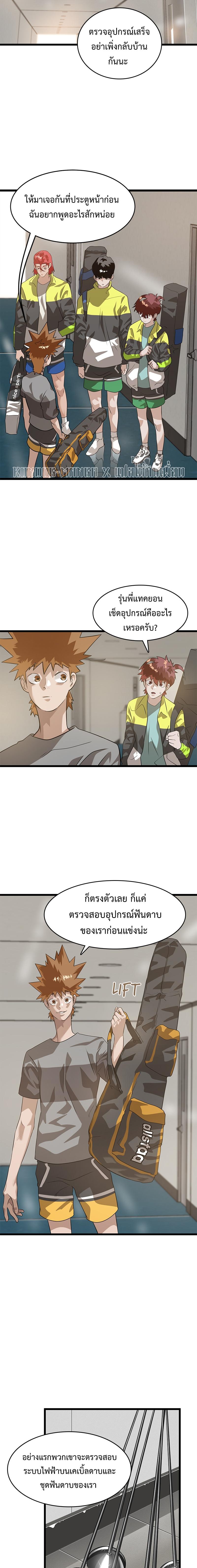 Manga-lc-com อ่านมังงะ อ่านการ์ตูน ออนไลน์ ฟรี Infinity (2O) ตอนที่ 1 2 3 4 5 6 7 8 9 10 11 12 13 14 ฟรี ไม่มีโฆษณา Manga-lc - อ่าน มังงะ อ่าน การ์ตูน ออนไลน์ อ่านมังงะ ฟรี