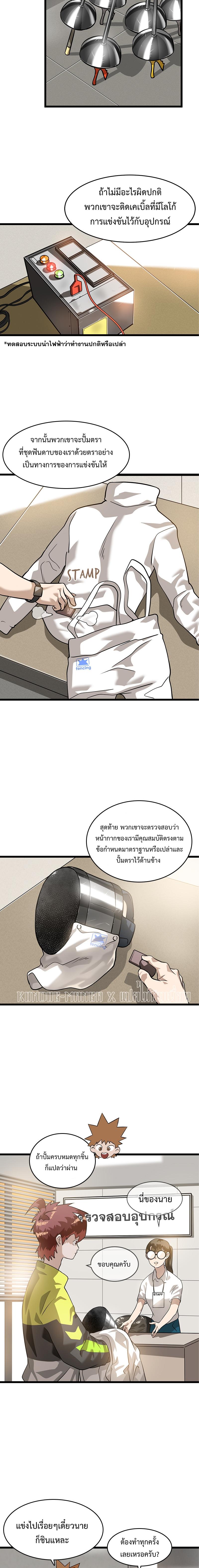 Manga-lc-com อ่านมังงะ อ่านการ์ตูน ออนไลน์ ฟรี Infinity (2O) ตอนที่ 1 2 3 4 5 6 7 8 9 10 11 12 13 14 ฟรี ไม่มีโฆษณา Manga-lc - อ่าน มังงะ อ่าน การ์ตูน ออนไลน์ อ่านมังงะ ฟรี