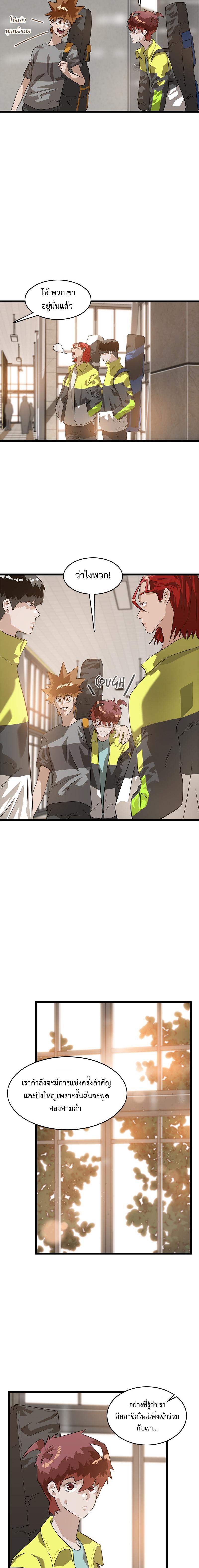 Manga-lc-com อ่านมังงะ อ่านการ์ตูน ออนไลน์ ฟรี Infinity (2O) ตอนที่ 1 2 3 4 5 6 7 8 9 10 11 12 13 14 ฟรี ไม่มีโฆษณา Manga-lc - อ่าน มังงะ อ่าน การ์ตูน ออนไลน์ อ่านมังงะ ฟรี