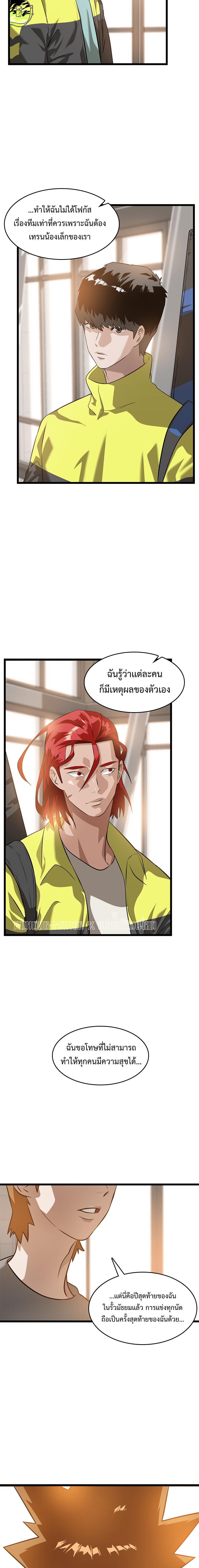 Manga-lc-com อ่านมังงะ อ่านการ์ตูน ออนไลน์ ฟรี Infinity (2O) ตอนที่ 1 2 3 4 5 6 7 8 9 10 11 12 13 14 ฟรี ไม่มีโฆษณา Manga-lc - อ่าน มังงะ อ่าน การ์ตูน ออนไลน์ อ่านมังงะ ฟรี