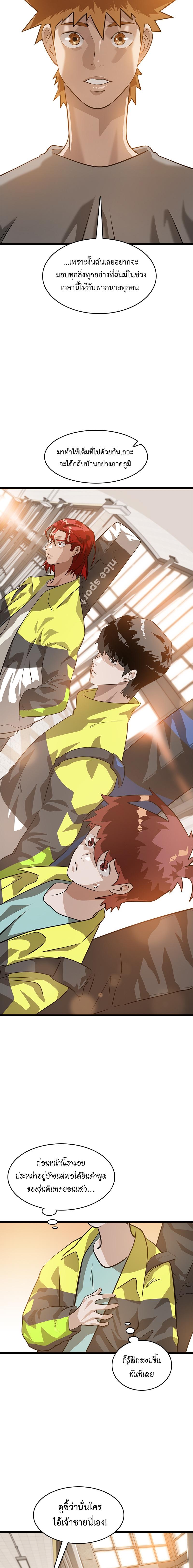 Manga-lc-com อ่านมังงะ อ่านการ์ตูน ออนไลน์ ฟรี Infinity (2O) ตอนที่ 1 2 3 4 5 6 7 8 9 10 11 12 13 14 ฟรี ไม่มีโฆษณา Manga-lc - อ่าน มังงะ อ่าน การ์ตูน ออนไลน์ อ่านมังงะ ฟรี