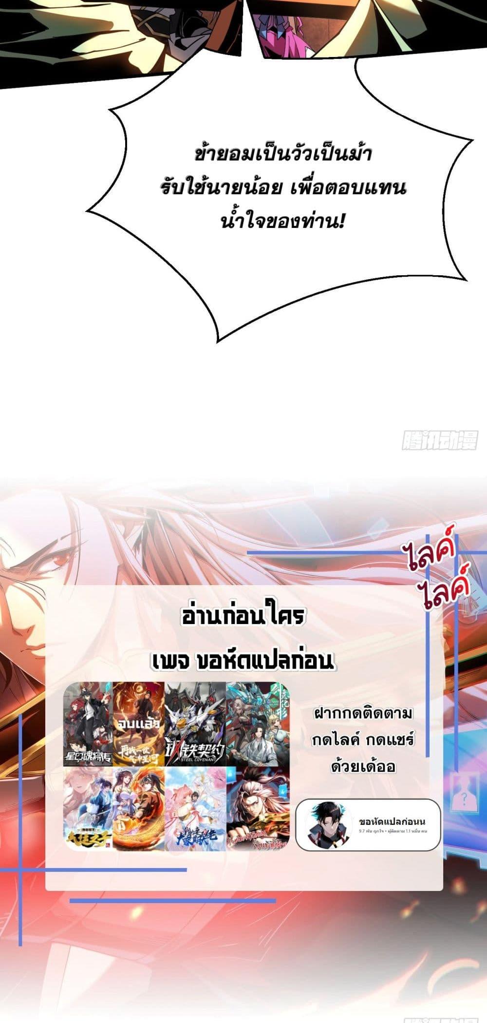 Manga-lc-com อ่านมังงะ อ่านการ์ตูน ออนไลน์ ฟรี Cultivate Disciples in a Relaxed Manner ตอนที่ 1 2 3 4 5 6 7 8 9 10 11 12 13 14 ฟรี ไม่มีโฆษณา Manga-lc - อ่าน มังงะ อ่าน การ์ตูน ออนไลน์ อ่านมังงะ ฟรี