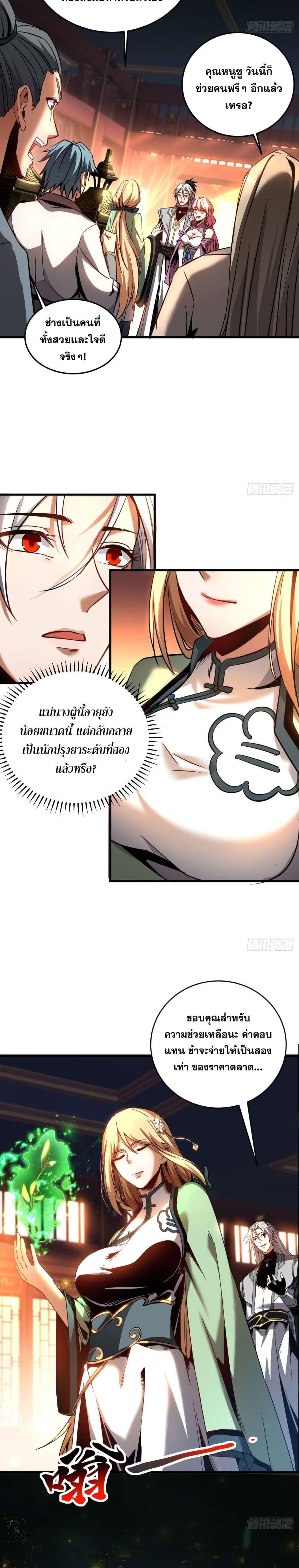 Manga-lc-com อ่านมังงะ อ่านการ์ตูน ออนไลน์ ฟรี Cultivate Disciples in a Relaxed Manner ตอนที่ 1 2 3 4 5 6 7 8 9 10 11 12 13 14 ฟรี ไม่มีโฆษณา Manga-lc - อ่าน มังงะ อ่าน การ์ตูน ออนไลน์ อ่านมังงะ ฟรี