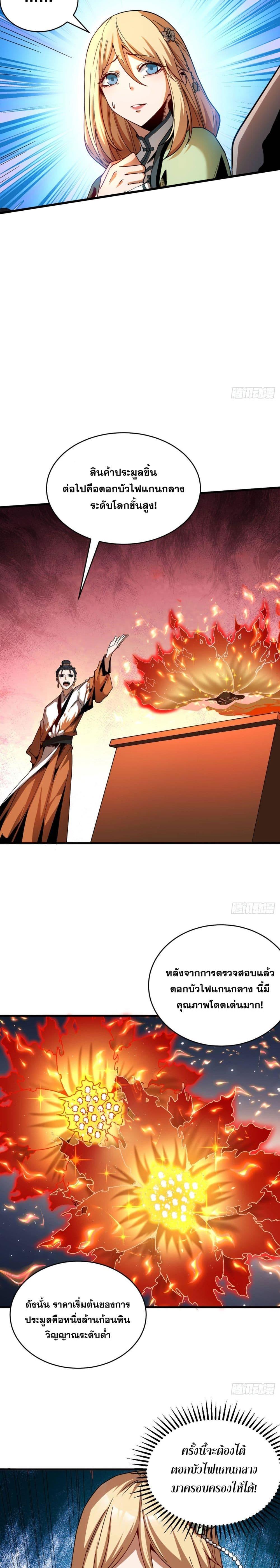 Manga-lc-com อ่านมังงะ อ่านการ์ตูน ออนไลน์ ฟรี Cultivate Disciples in a Relaxed Manner ตอนที่ 1 2 3 4 5 6 7 8 9 10 11 12 13 14 ฟรี ไม่มีโฆษณา Manga-lc - อ่าน มังงะ อ่าน การ์ตูน ออนไลน์ อ่านมังงะ ฟรี