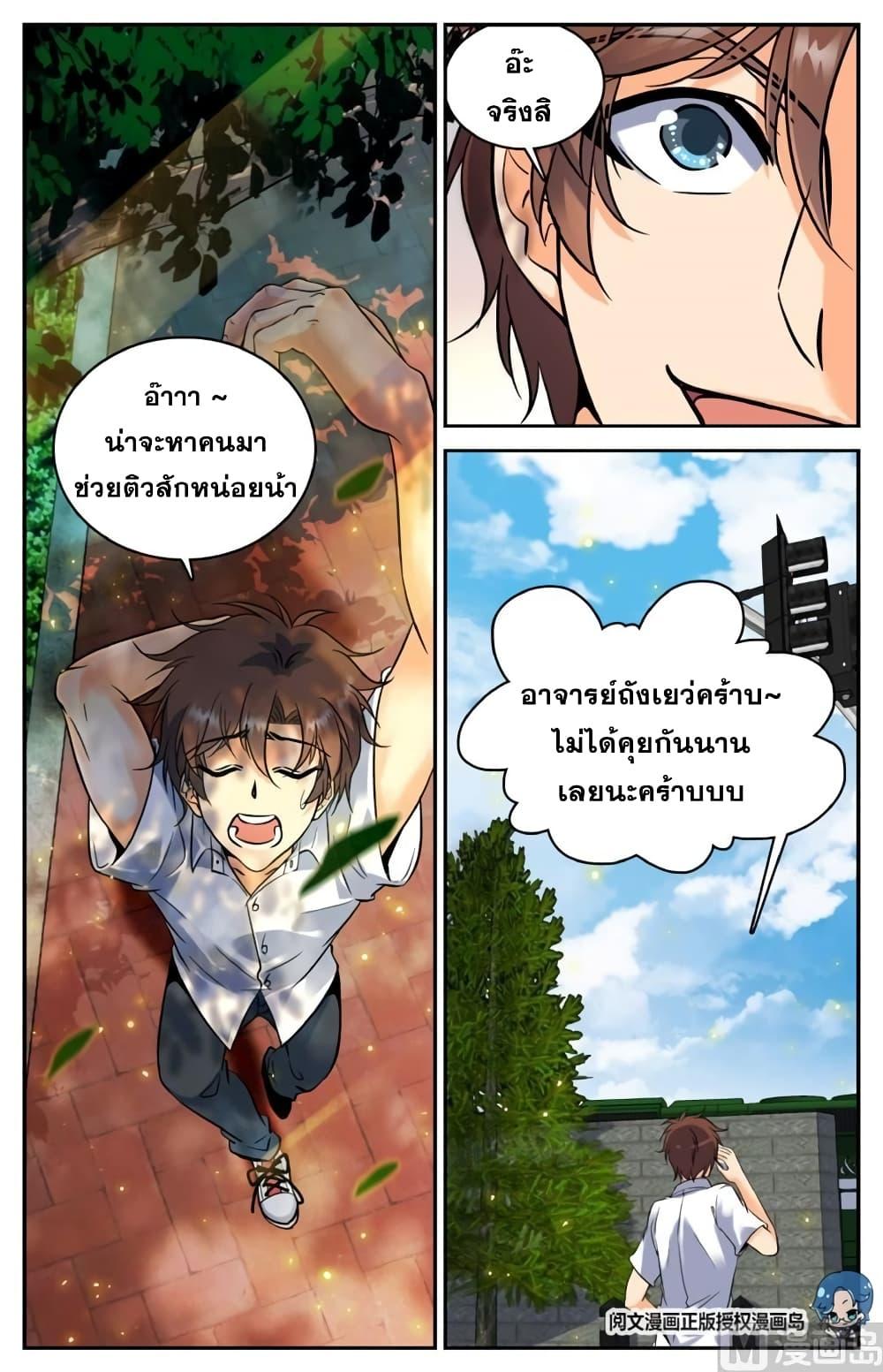Manga-lc-com อ่านมังงะ อ่านการ์ตูน ออนไลน์ ฟรี Versatile Mage ตอนที่ 1 2 3 4 5 6 7 8 9 10 11 12 13 14 ฟรี ไม่มีโฆษณา Manga-lc - อ่าน มังงะ อ่าน การ์ตูน ออนไลน์ อ่านมังงะ ฟรี