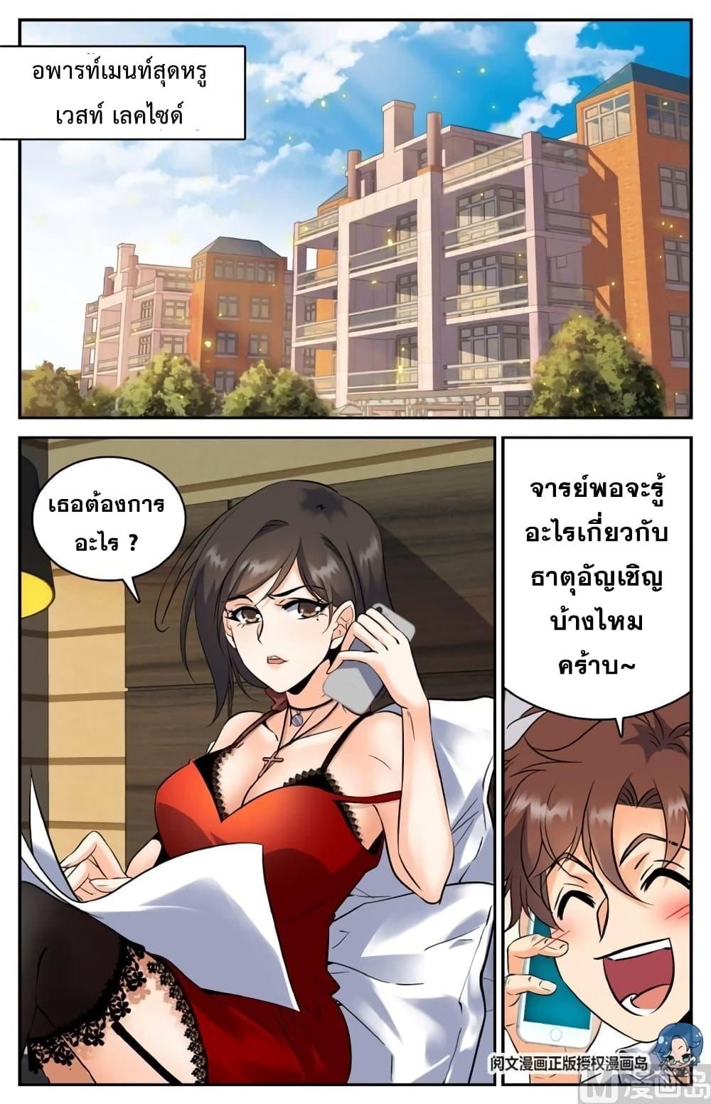 Manga-lc-com อ่านมังงะ อ่านการ์ตูน ออนไลน์ ฟรี Versatile Mage ตอนที่ 1 2 3 4 5 6 7 8 9 10 11 12 13 14 ฟรี ไม่มีโฆษณา Manga-lc - อ่าน มังงะ อ่าน การ์ตูน ออนไลน์ อ่านมังงะ ฟรี