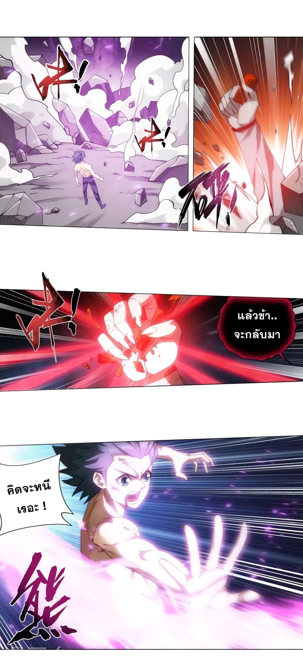 Manga-lc-com อ่านมังงะ อ่านการ์ตูน ออนไลน์ ฟรี Doupo Cangqiong ตอนที่ 1 2 3 4 5 6 7 8 9 10 11 12 13 14 ฟรี ไม่มีโฆษณา Manga-lc - อ่าน มังงะ อ่าน การ์ตูน ออนไลน์ อ่านมังงะ ฟรี