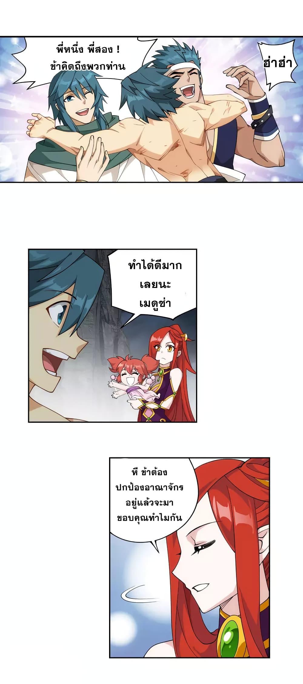 Manga-lc-com อ่านมังงะ อ่านการ์ตูน ออนไลน์ ฟรี Doupo Cangqiong ตอนที่ 1 2 3 4 5 6 7 8 9 10 11 12 13 14 ฟรี ไม่มีโฆษณา Manga-lc - อ่าน มังงะ อ่าน การ์ตูน ออนไลน์ อ่านมังงะ ฟรี