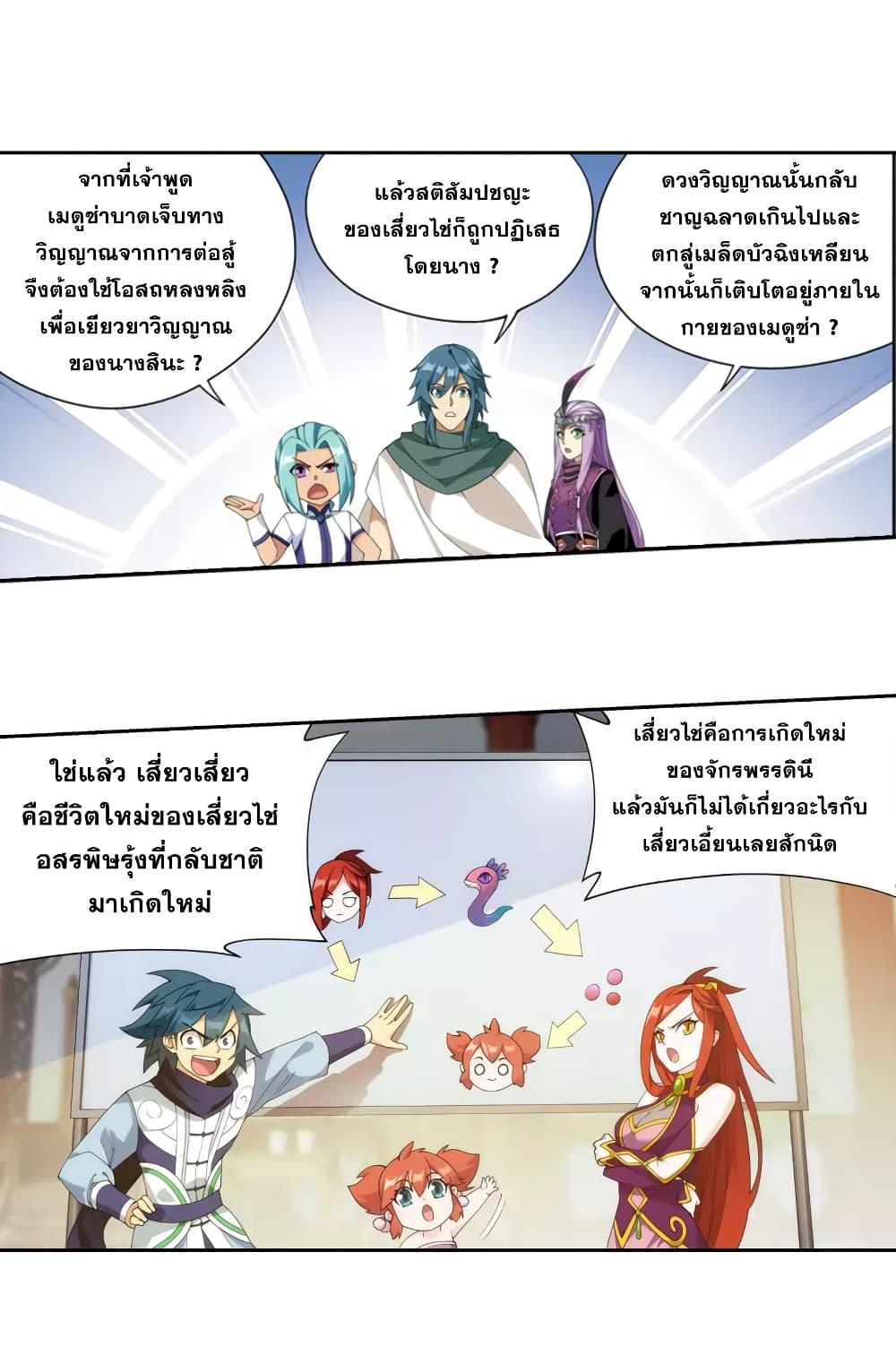 Manga-lc-com อ่านมังงะ อ่านการ์ตูน ออนไลน์ ฟรี Doupo Cangqiong ตอนที่ 1 2 3 4 5 6 7 8 9 10 11 12 13 14 ฟรี ไม่มีโฆษณา Manga-lc - อ่าน มังงะ อ่าน การ์ตูน ออนไลน์ อ่านมังงะ ฟรี