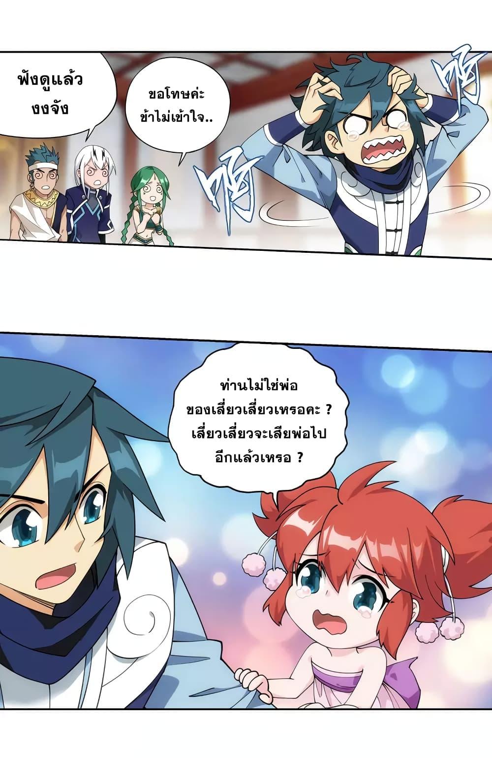 Manga-lc-com อ่านมังงะ อ่านการ์ตูน ออนไลน์ ฟรี Doupo Cangqiong ตอนที่ 1 2 3 4 5 6 7 8 9 10 11 12 13 14 ฟรี ไม่มีโฆษณา Manga-lc - อ่าน มังงะ อ่าน การ์ตูน ออนไลน์ อ่านมังงะ ฟรี