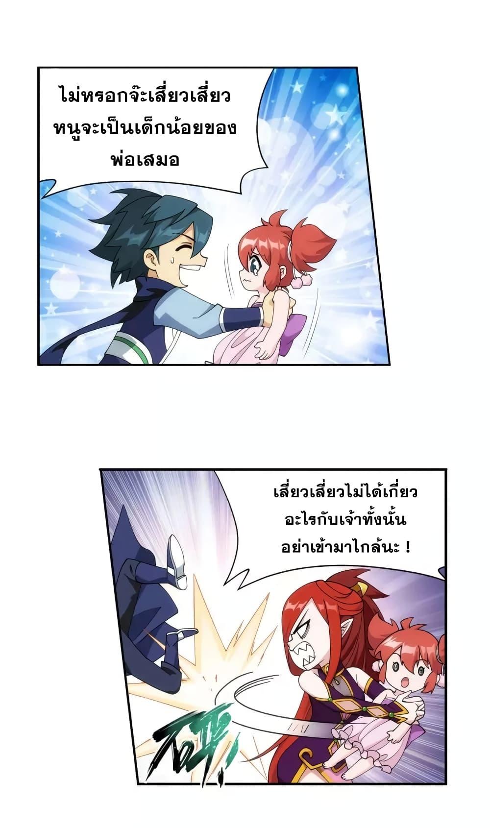 Manga-lc-com อ่านมังงะ อ่านการ์ตูน ออนไลน์ ฟรี Doupo Cangqiong ตอนที่ 1 2 3 4 5 6 7 8 9 10 11 12 13 14 ฟรี ไม่มีโฆษณา Manga-lc - อ่าน มังงะ อ่าน การ์ตูน ออนไลน์ อ่านมังงะ ฟรี