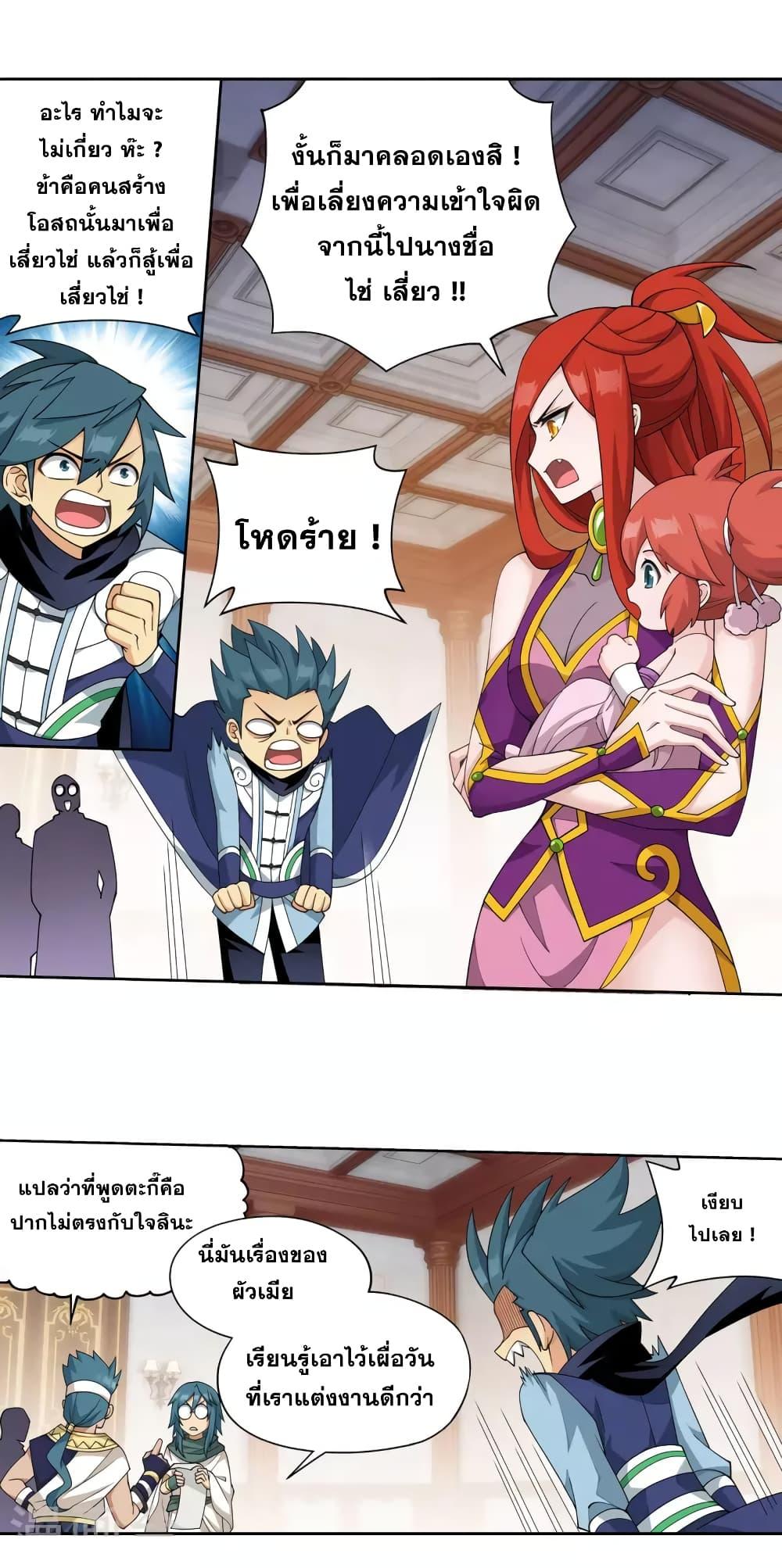 Manga-lc-com อ่านมังงะ อ่านการ์ตูน ออนไลน์ ฟรี Doupo Cangqiong ตอนที่ 1 2 3 4 5 6 7 8 9 10 11 12 13 14 ฟรี ไม่มีโฆษณา Manga-lc - อ่าน มังงะ อ่าน การ์ตูน ออนไลน์ อ่านมังงะ ฟรี