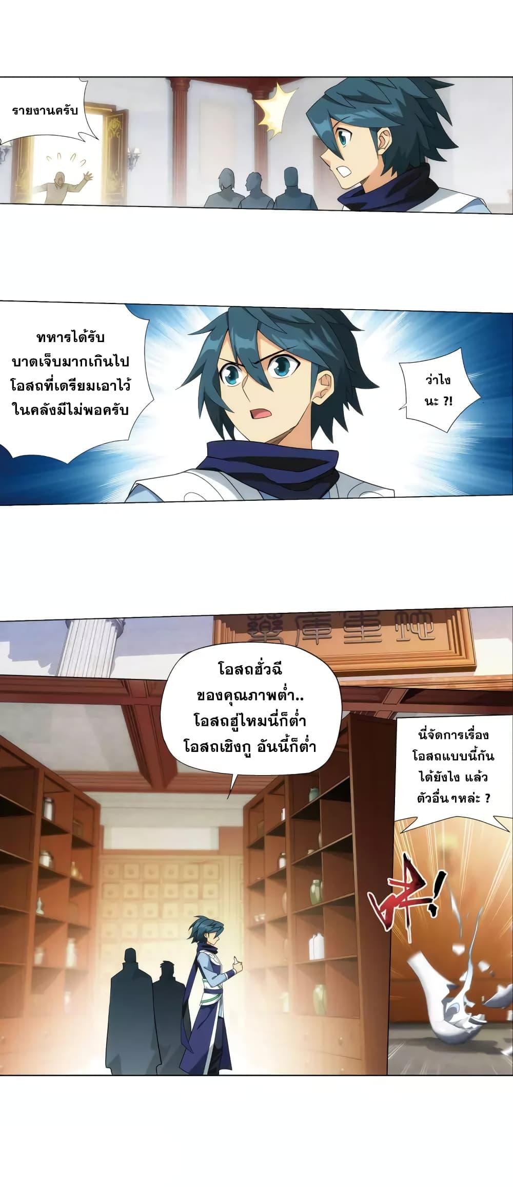 Manga-lc-com อ่านมังงะ อ่านการ์ตูน ออนไลน์ ฟรี Doupo Cangqiong ตอนที่ 1 2 3 4 5 6 7 8 9 10 11 12 13 14 ฟรี ไม่มีโฆษณา Manga-lc - อ่าน มังงะ อ่าน การ์ตูน ออนไลน์ อ่านมังงะ ฟรี