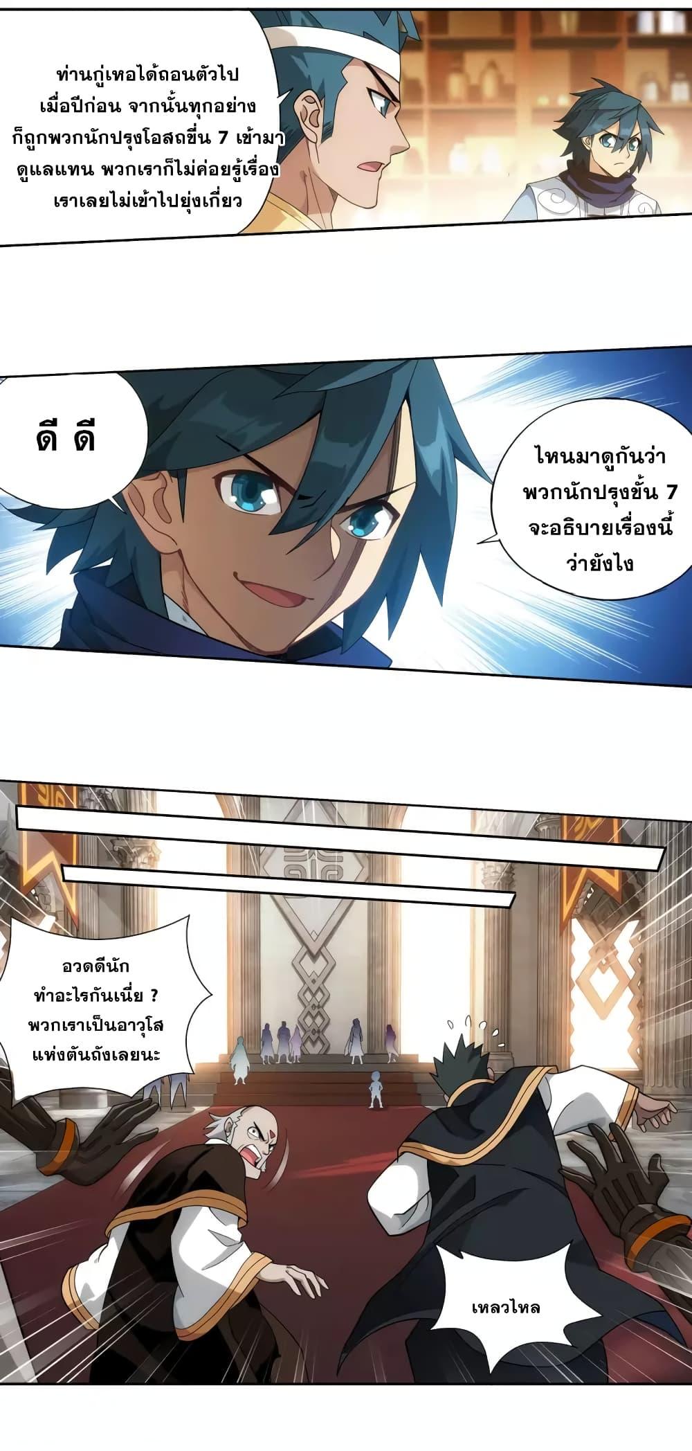 Manga-lc-com อ่านมังงะ อ่านการ์ตูน ออนไลน์ ฟรี Doupo Cangqiong ตอนที่ 1 2 3 4 5 6 7 8 9 10 11 12 13 14 ฟรี ไม่มีโฆษณา Manga-lc - อ่าน มังงะ อ่าน การ์ตูน ออนไลน์ อ่านมังงะ ฟรี