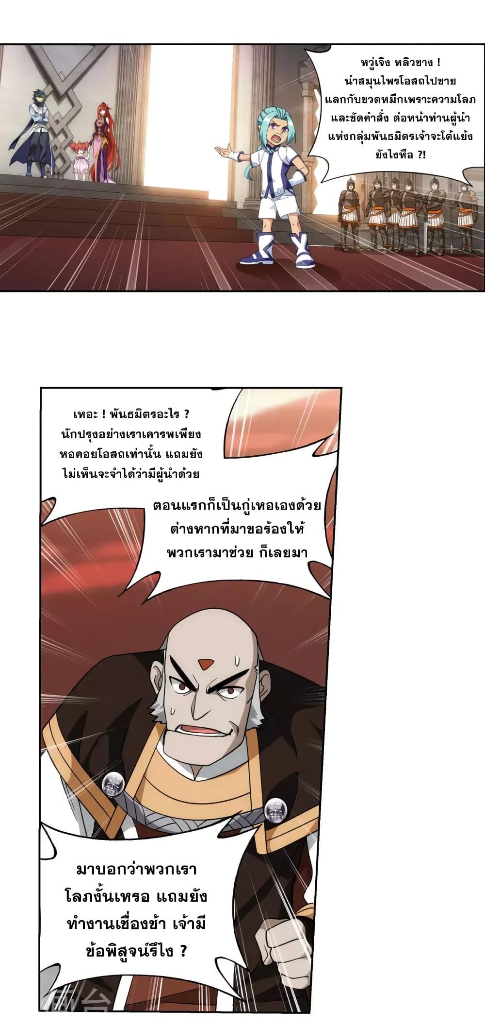 Manga-lc-com อ่านมังงะ อ่านการ์ตูน ออนไลน์ ฟรี Doupo Cangqiong ตอนที่ 1 2 3 4 5 6 7 8 9 10 11 12 13 14 ฟรี ไม่มีโฆษณา Manga-lc - อ่าน มังงะ อ่าน การ์ตูน ออนไลน์ อ่านมังงะ ฟรี