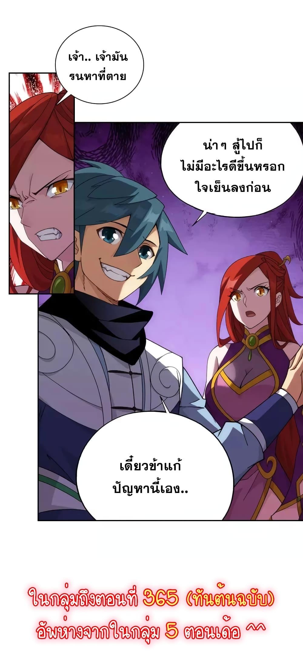 Manga-lc-com อ่านมังงะ อ่านการ์ตูน ออนไลน์ ฟรี Doupo Cangqiong ตอนที่ 1 2 3 4 5 6 7 8 9 10 11 12 13 14 ฟรี ไม่มีโฆษณา Manga-lc - อ่าน มังงะ อ่าน การ์ตูน ออนไลน์ อ่านมังงะ ฟรี