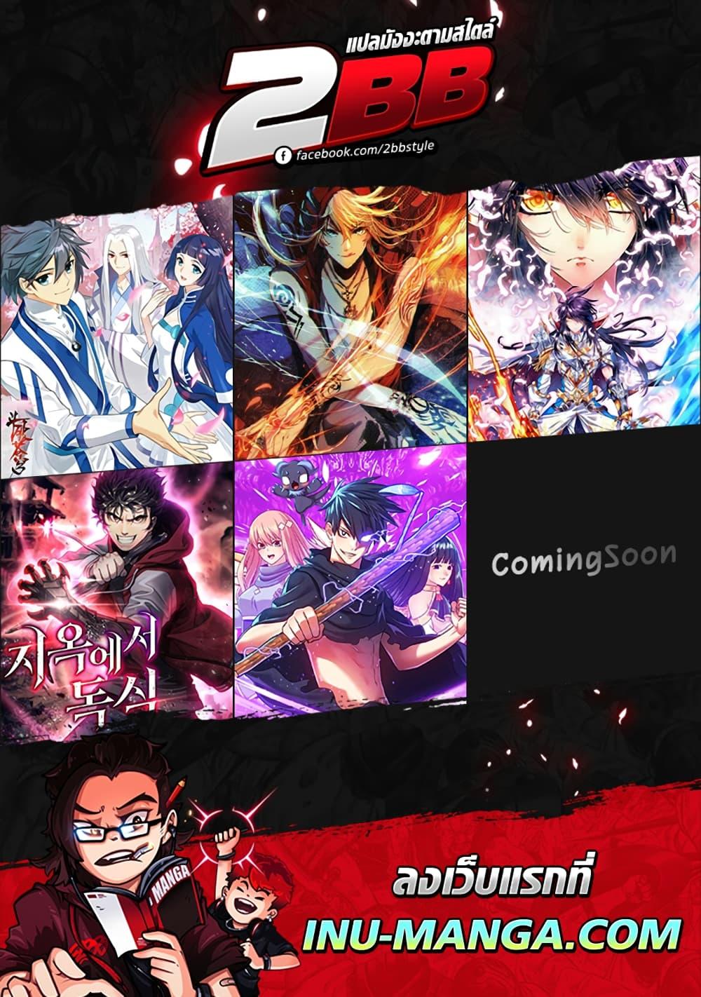 Manga-lc-com อ่านมังงะ อ่านการ์ตูน ออนไลน์ ฟรี Doupo Cangqiong ตอนที่ 1 2 3 4 5 6 7 8 9 10 11 12 13 14 ฟรี ไม่มีโฆษณา Manga-lc - อ่าน มังงะ อ่าน การ์ตูน ออนไลน์ อ่านมังงะ ฟรี