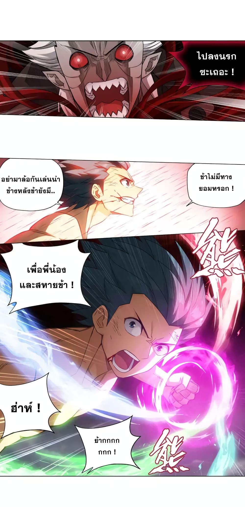 Manga-lc-com อ่านมังงะ อ่านการ์ตูน ออนไลน์ ฟรี Doupo Cangqiong ตอนที่ 1 2 3 4 5 6 7 8 9 10 11 12 13 14 ฟรี ไม่มีโฆษณา Manga-lc - อ่าน มังงะ อ่าน การ์ตูน ออนไลน์ อ่านมังงะ ฟรี