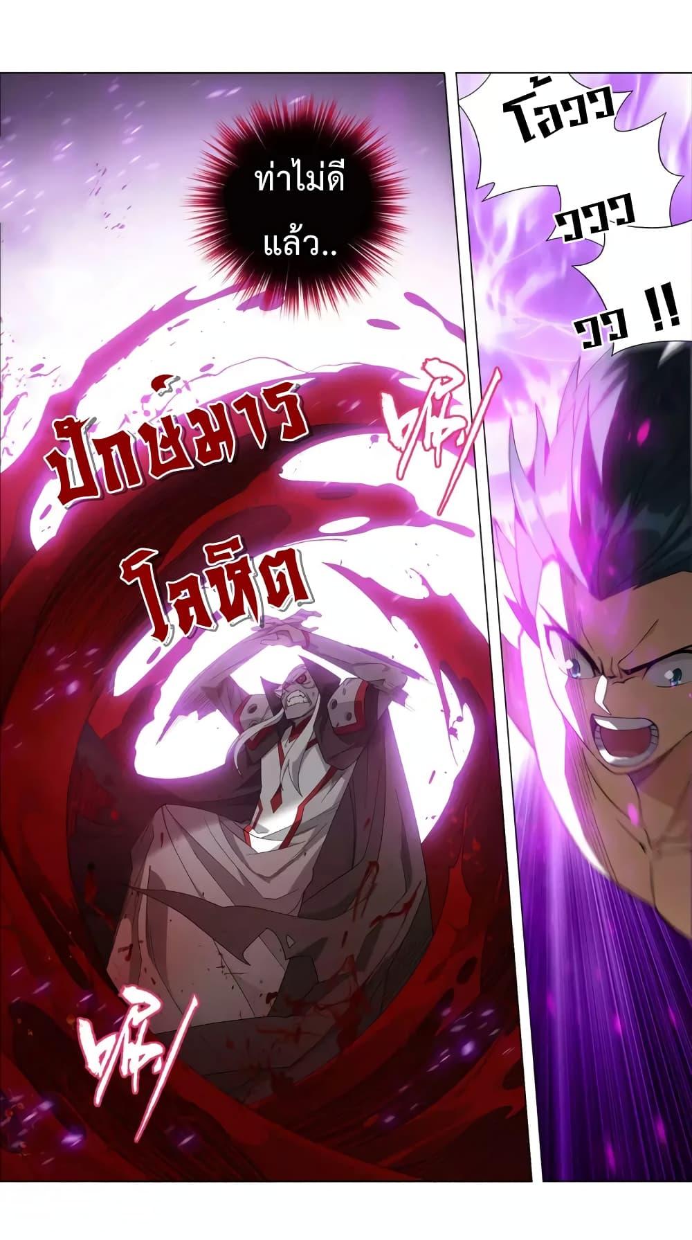 Manga-lc-com อ่านมังงะ อ่านการ์ตูน ออนไลน์ ฟรี Doupo Cangqiong ตอนที่ 1 2 3 4 5 6 7 8 9 10 11 12 13 14 ฟรี ไม่มีโฆษณา Manga-lc - อ่าน มังงะ อ่าน การ์ตูน ออนไลน์ อ่านมังงะ ฟรี