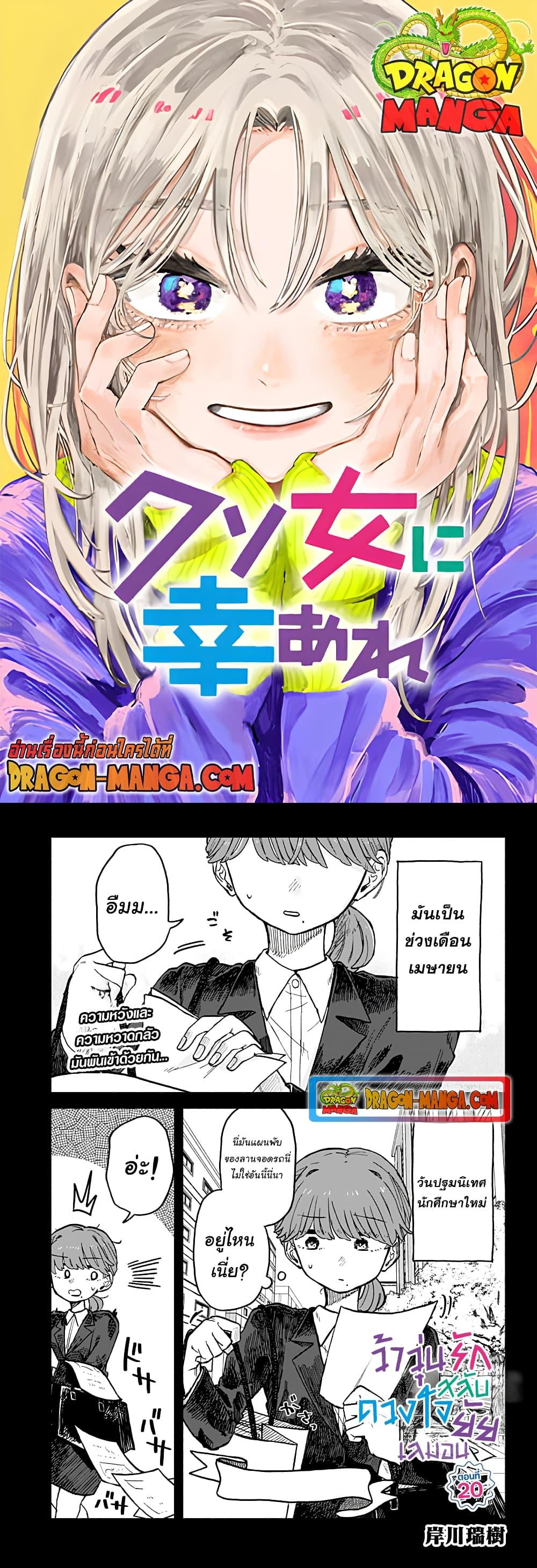 Manga-lc-com อ่านมังงะ อ่านการ์ตูน ออนไลน์ ฟรี Hope You’re Happy, Lemon ตอนที่ 1 2 3 4 5 6 7 8 9 10 11 12 13 14 ฟรี ไม่มีโฆษณา Manga-lc - อ่าน มังงะ อ่าน การ์ตูน ออนไลน์ อ่านมังงะ ฟรี