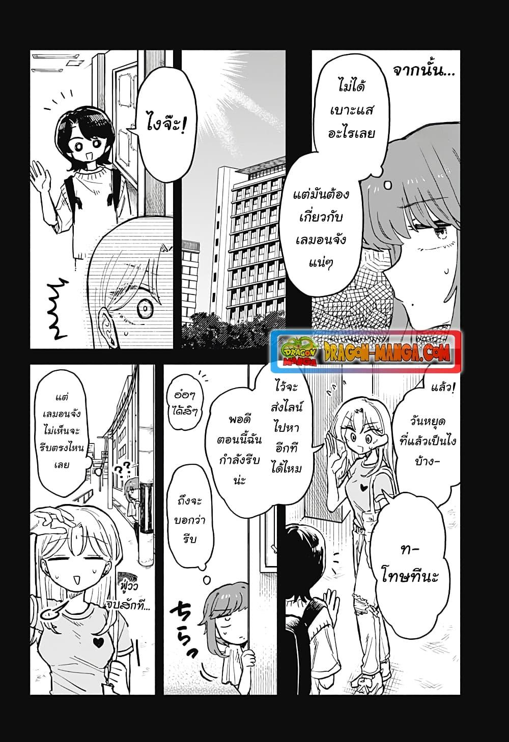 Manga-lc-com อ่านมังงะ อ่านการ์ตูน ออนไลน์ ฟรี Hope You’re Happy, Lemon ตอนที่ 1 2 3 4 5 6 7 8 9 10 11 12 13 14 ฟรี ไม่มีโฆษณา Manga-lc - อ่าน มังงะ อ่าน การ์ตูน ออนไลน์ อ่านมังงะ ฟรี