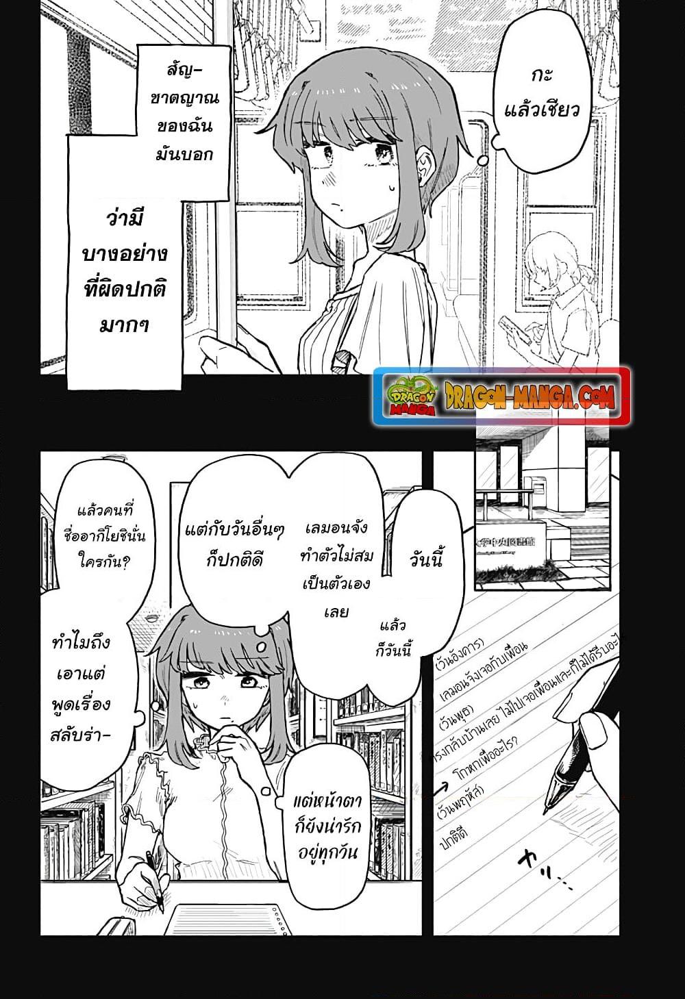 Manga-lc-com อ่านมังงะ อ่านการ์ตูน ออนไลน์ ฟรี Hope You’re Happy, Lemon ตอนที่ 1 2 3 4 5 6 7 8 9 10 11 12 13 14 ฟรี ไม่มีโฆษณา Manga-lc - อ่าน มังงะ อ่าน การ์ตูน ออนไลน์ อ่านมังงะ ฟรี