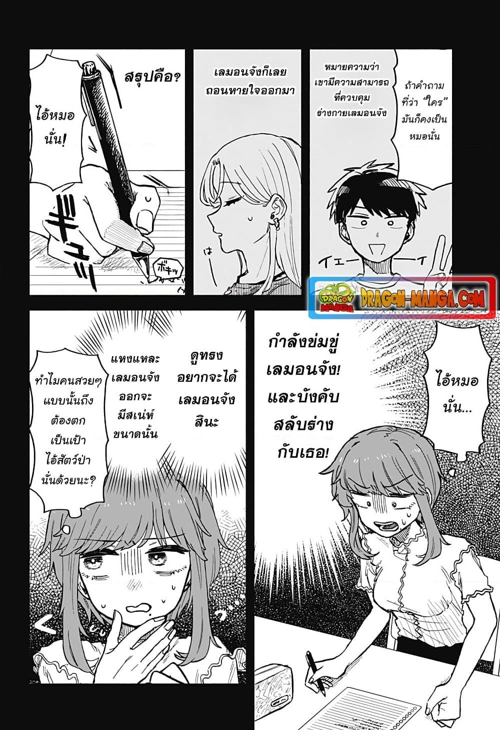 Manga-lc-com อ่านมังงะ อ่านการ์ตูน ออนไลน์ ฟรี Hope You’re Happy, Lemon ตอนที่ 1 2 3 4 5 6 7 8 9 10 11 12 13 14 ฟรี ไม่มีโฆษณา Manga-lc - อ่าน มังงะ อ่าน การ์ตูน ออนไลน์ อ่านมังงะ ฟรี