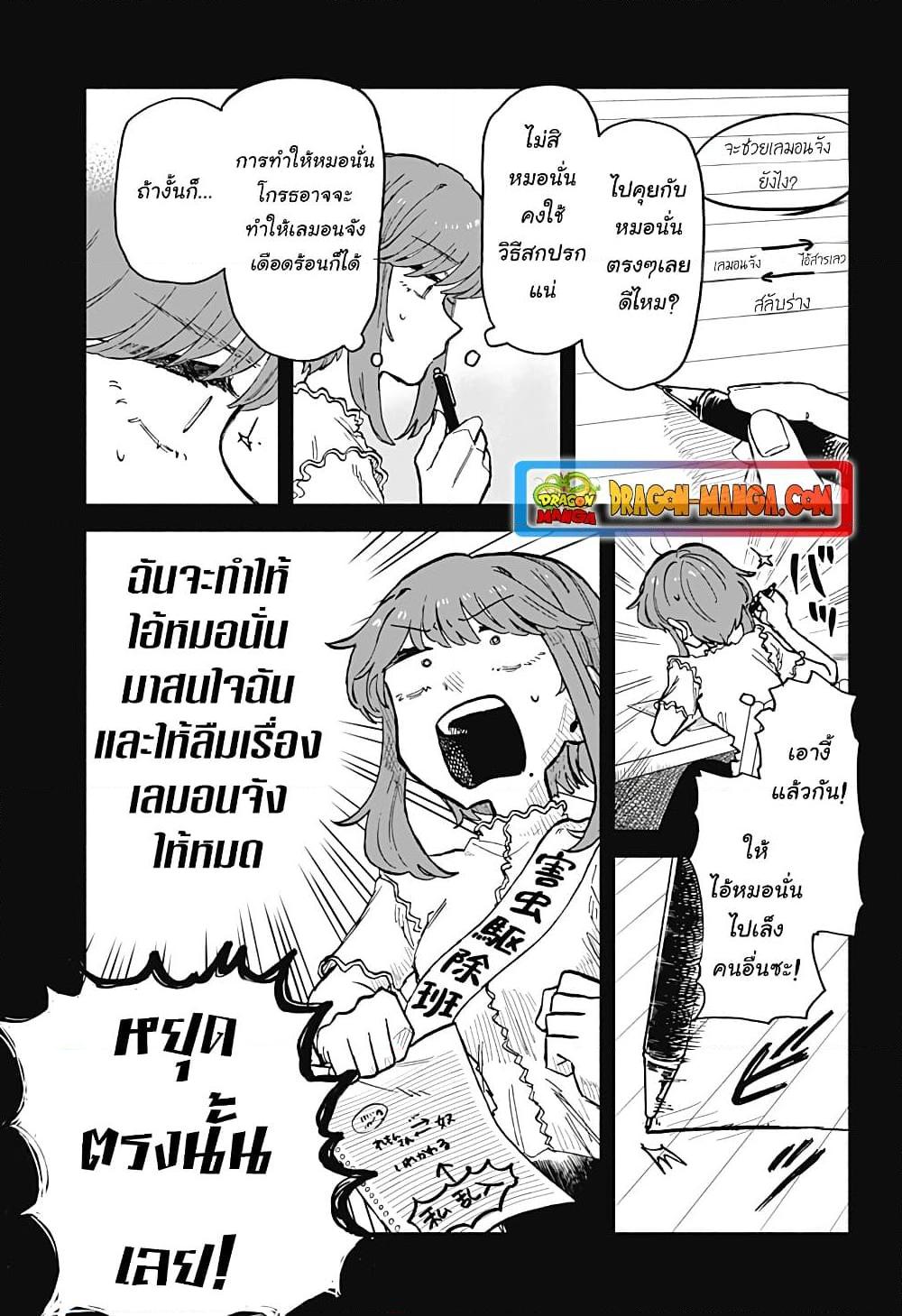 Manga-lc-com อ่านมังงะ อ่านการ์ตูน ออนไลน์ ฟรี Hope You’re Happy, Lemon ตอนที่ 1 2 3 4 5 6 7 8 9 10 11 12 13 14 ฟรี ไม่มีโฆษณา Manga-lc - อ่าน มังงะ อ่าน การ์ตูน ออนไลน์ อ่านมังงะ ฟรี