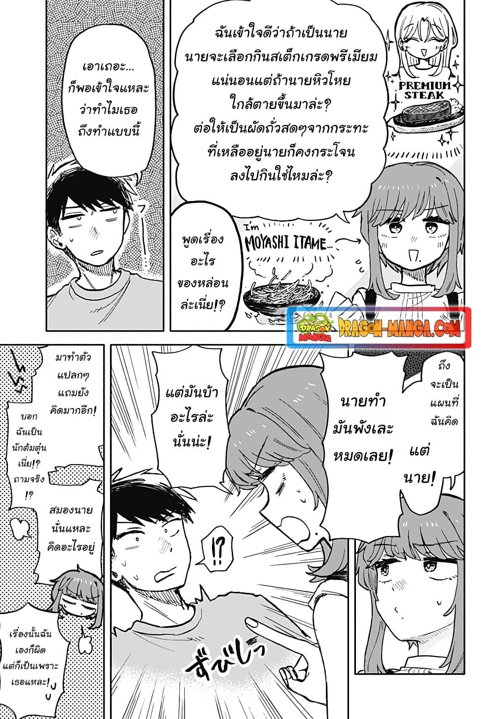 Manga-lc-com อ่านมังงะ อ่านการ์ตูน ออนไลน์ ฟรี Hope You’re Happy, Lemon ตอนที่ 1 2 3 4 5 6 7 8 9 10 11 12 13 14 ฟรี ไม่มีโฆษณา Manga-lc - อ่าน มังงะ อ่าน การ์ตูน ออนไลน์ อ่านมังงะ ฟรี