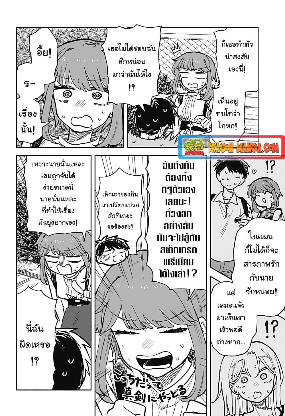 Manga-lc-com อ่านมังงะ อ่านการ์ตูน ออนไลน์ ฟรี Hope You’re Happy, Lemon ตอนที่ 1 2 3 4 5 6 7 8 9 10 11 12 13 14 ฟรี ไม่มีโฆษณา Manga-lc - อ่าน มังงะ อ่าน การ์ตูน ออนไลน์ อ่านมังงะ ฟรี