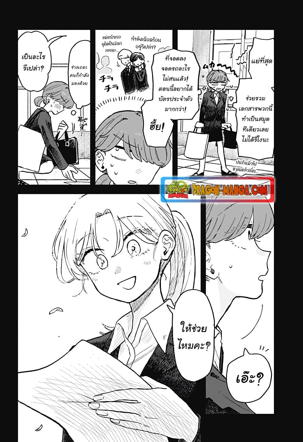 Manga-lc-com อ่านมังงะ อ่านการ์ตูน ออนไลน์ ฟรี Hope You’re Happy, Lemon ตอนที่ 1 2 3 4 5 6 7 8 9 10 11 12 13 14 ฟรี ไม่มีโฆษณา Manga-lc - อ่าน มังงะ อ่าน การ์ตูน ออนไลน์ อ่านมังงะ ฟรี