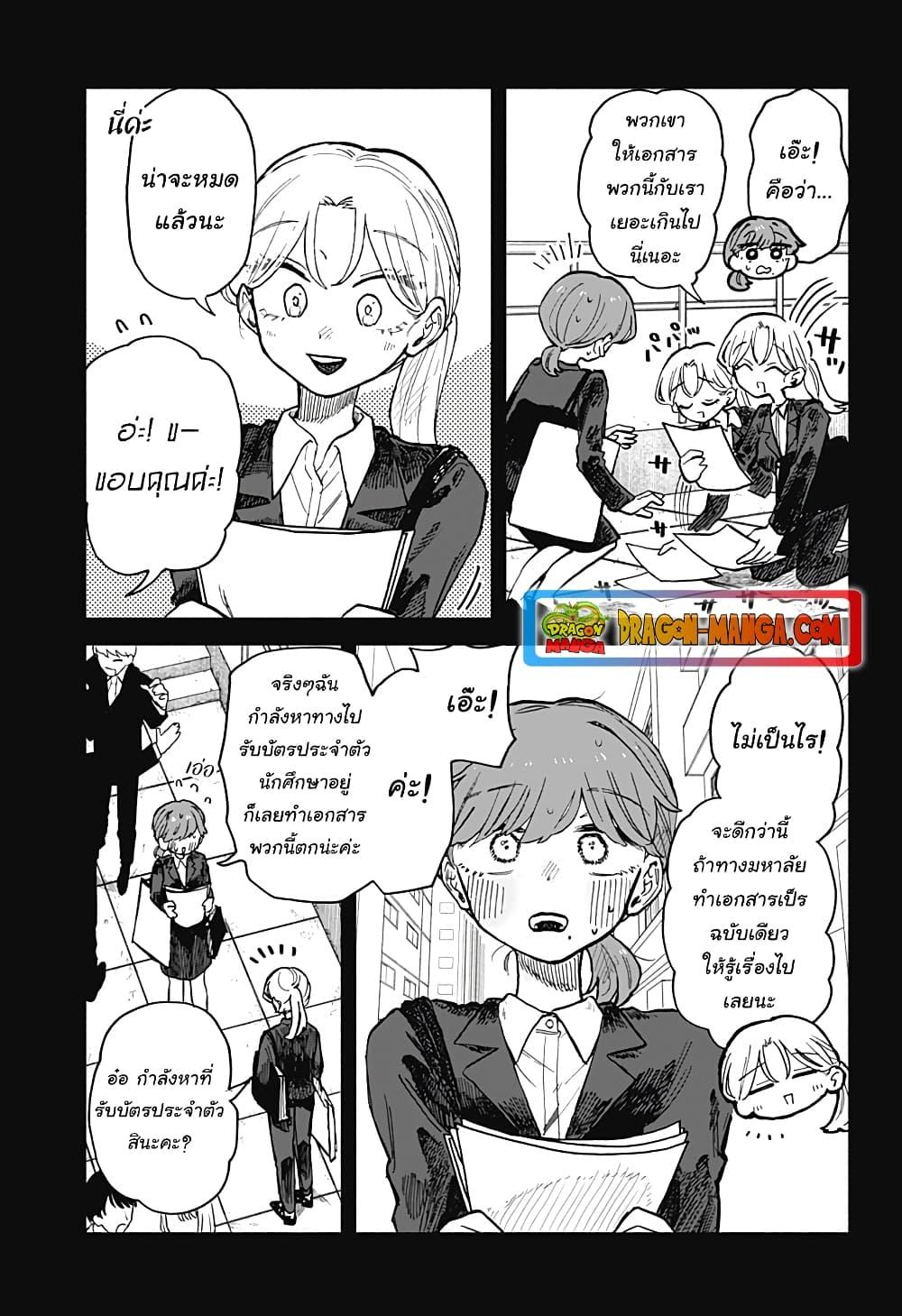 Manga-lc-com อ่านมังงะ อ่านการ์ตูน ออนไลน์ ฟรี Hope You’re Happy, Lemon ตอนที่ 1 2 3 4 5 6 7 8 9 10 11 12 13 14 ฟรี ไม่มีโฆษณา Manga-lc - อ่าน มังงะ อ่าน การ์ตูน ออนไลน์ อ่านมังงะ ฟรี