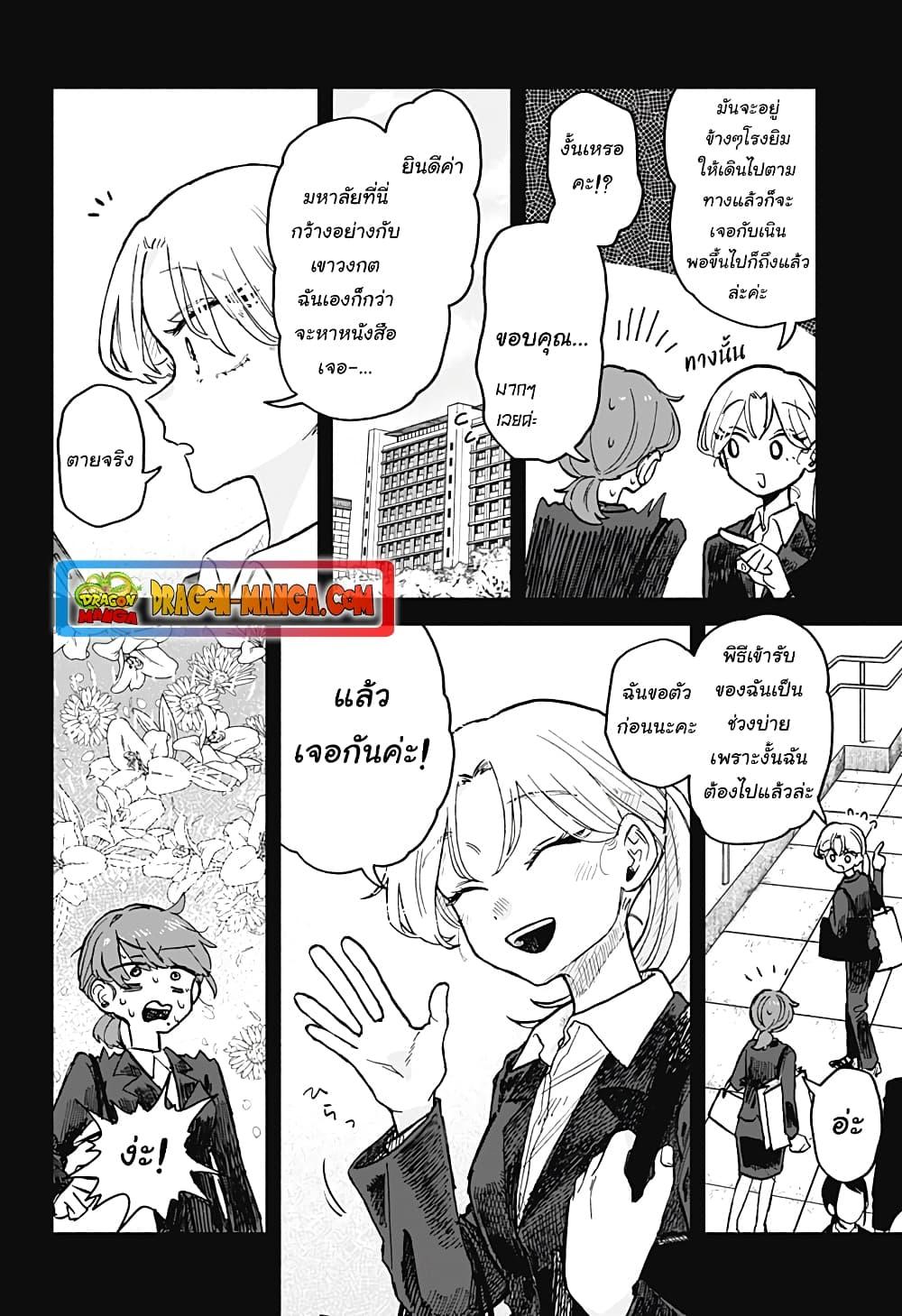 Manga-lc-com อ่านมังงะ อ่านการ์ตูน ออนไลน์ ฟรี Hope You’re Happy, Lemon ตอนที่ 1 2 3 4 5 6 7 8 9 10 11 12 13 14 ฟรี ไม่มีโฆษณา Manga-lc - อ่าน มังงะ อ่าน การ์ตูน ออนไลน์ อ่านมังงะ ฟรี